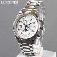 론진시계 마스터콜렉션 42mm 문페이즈 오토매틱 L2.773.4.78.6