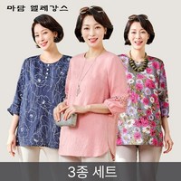 마담엘레강스 크리즈 인견 블라우스 3종