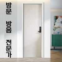 AutoGo 문소음방지 접착형 흡음판 방음판 흡음재 벽방음보드50cm x 50cm 8장, 베이지, 8개