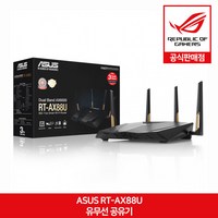 ASUS RT-AX88U 유무선공유기 (KT)