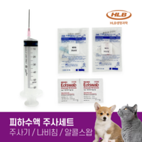 화진 Sofjec 강아지 고양이 피하수액 주사세트 (화진 주사기 50ml+사푸라이 나비침+알콜스왑), 주사기 21G + 나비침 23G + 알콜스왑, 1세트