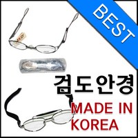 스포맥스 검도안경 특허상품