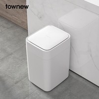 샤오미 TOWNEW T1S 스마트 휴지통, 1개