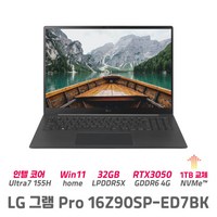 LG그램프로 16Z90SP-ED7BK 울트라7 32GB 512GB RTX3050 윈11홈, WIN11 Home, 1TB, 블랙