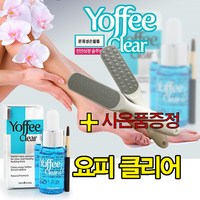 Yoffee Clear 뉴 요피클리어 13ml 손발톱관리, 요피클리어 플러스 30ml 사은품, 1개