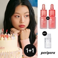 [1+1] 페리페라 잉크 더 에어리벨벳(AD)+(증정)립&아이 리무버 30ml, 007 심장폭격, 008 최애쁨템, 2개, 4g