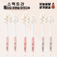 [당일발송] 스펙트라 롱타입 젖병솔(2개)+롱타입젖꼭지솔(2개) 세트 젖병 텀블러 물병 세척가능 피치 핑크 코코아, 5.롱타입젖병솔 2개입-핑크, 1개