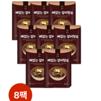 [KT알파쇼핑][온작] 이영자의 뼈없는 갈비탕(정) 900g x 8팩 총 7.2kg, 8개