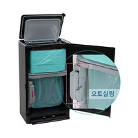 매직캔 크롬히포 (오토실링) 21L 27L MH250 MH280 HIPPO II 듀얼 오픈시스템 신제품, 21L-크롬히포(오토실링), 21L-재규어/크롬(오토실링)-MH250JCRA, 1개