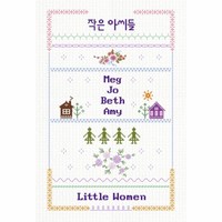 이노플리아 작은아씨들 LITTLEWOMEN, One color | One Size@1