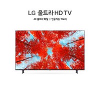LG 울트라 HD TV 86형 217cm (86UQ9300KNA) ⓓ, 벽걸이