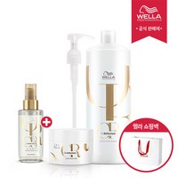 [웰라] 오일리플렉션 샴푸 1000ml +마스크 150ml + 라이트 오일, 1개