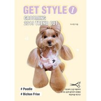 Get Style 1: Grooming 2019 Trend Cut:, 지식과감성