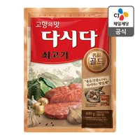 다시다 골드 쇠고기 400g, 1개