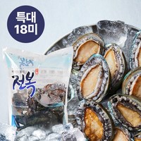 [KT알파쇼핑]완도활전복 특대 18미(미당 80~100g) 산지/산소포장