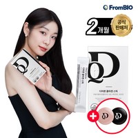 [프롬바이오] [디어퀸] 김연아의 콜라겐 스틱 30포x2박스/2개월 비오틴 GPH 저분자, 상세 설명 참조, 2개