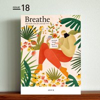 Breathe 브리드 잡지 18호