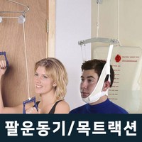 수동식 정형용 견인장치 목견인기, 1개