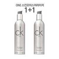 캘빈클라인 1+1 CK one 스킨모이스처라이저 로션 남성 로션/에멀젼, 250ml+250ml, 1개, 기타