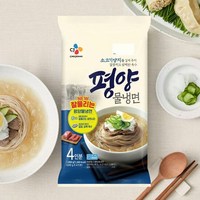 CJ제일제당 평양물냉면(4인분)x2개, 1.8kg, 2개