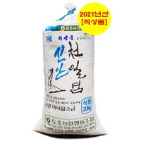 신안군 도초농협 간수뺀 천일염 20KG [