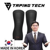 뉴 테이핑 테크 간편하게 입는 테이핑테크 무릎보호대 1세트(좌우 각1개씩), 1개