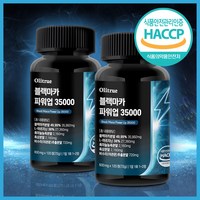 올리트루 블랙마카 파워업 35000, 2개, 120정