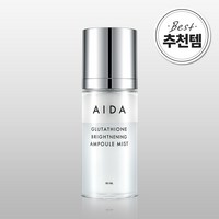 아이다 글루타치온 브라이트닝 앰플 미스트 60ml /미백앰플미스트 미백 기능성, 1개