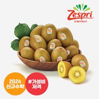 제스프리 썬골드키위 3.2kg이상 27과(과당 120g내외), 1개, 3.2kg