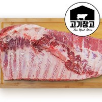 점보 스페어립(원육) 2.2kg/2.8 kg선택 가능 살많은/통스페어립/슬라이스 선택가능/바베큐용/숯불구이용/등갈비/폭립/로인립, 스페어립(원육)2.8kg, 1개