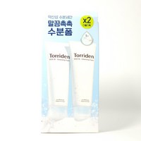 [1+1]토리든 다이브인 저분자 히알루론산 클렌징 폼 150ml, 1세트