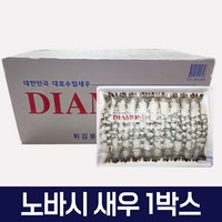 다인수산몰) 다이아몬드 노바시새우 20미 450g 20팩 30미 40미 냉동 손질 튀김용 새우, 30미 (300gx20팩 1박스), 1박스