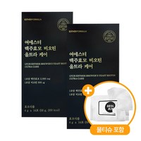 [깜짝할인 + 설빈 사은품] 여에스더 맥주효모 비오틴 울트라 케어 56g + 설빈 물티슈 증정, 2박스, 28포