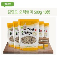 김연도 오색현미 500g 10봉, 10개