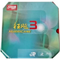 국내배송 DHS 네오 허리케인 3 Neo Hurricane 3 38도 39도 40도 41도 점착러버, 40도 2.28mm 블랙, 1개