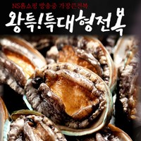 완도활전복 왕특특대 6미(106~120g), 6개