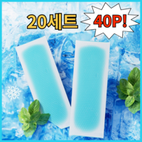 쿨패치 아이스패치 쿨링패치 붙이는 쿨팩, W01쿨패치, 40p