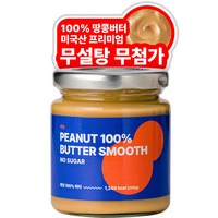 라잇 무설탕 무첨가 100% 땅콩버터 땅콩잼 스무스, 1개, 200g