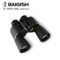 쌍안경 장거리 baigish 20x50 강력한 망원경 야간 투시경 사냥 캠핑 광각 중앙 군사, 2. 20X50 22mm