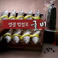 [연애]영광법성포굴비 60미(3.6kg이상/각16-17cm), 상세 설명 참조, 1개