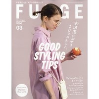 Fudge 2024년 3월호 (여성 패션잡지)