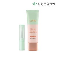 김정문알로에 큐어 톤업 선크림 + 어터 립밤, 단품, 옵션선택