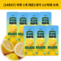 하루톡 유기농 레몬즙 스틱 포 NFC 착즙 100% 1일 1레몬 주스, 6박스, 280ml