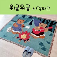 [위글위글] 감성 캠핑 매트 러그 거실매트 캠핑매트 텐트매트 피크닉 차박 매트 - 캠핑