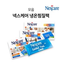 3M 넥스케어 냉온찜질팩 맥시 미니 컴포트 재사용 2646 모음, 냉온찜질팩 컴포트, 1개