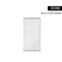 [84cm] 쿠쿠 창문형 에어컨 추가 설치키트 84cm_CAKIT-BW84 [창문높이 : 182cm∼244cm 설치가능], 단일속성