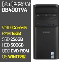 삼성전자 데스크탑4 DB400T9A 인텔 9세대Core-i5 RAM 16GB SSD탑재 윈도우 11설치 중고 컴퓨터, Core-i5, SSD 256GB + HDD 500GB