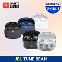 삼성공식파트너 JBL TUNE BEAM 블루투스 이어폰 무선이어폰 가성비 블루투스이어폰 추천 귀가 편한 이어폰 C타입 노이즈캔슬링 커널형이어폰 전용 앱 지원 최대 40시간 재생, 블랙, JBLTBEAMBLUAS