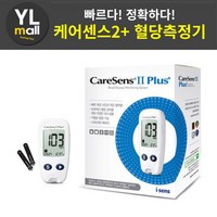 케어센스2 혈당측정기 세트 CareSense 당뇨 혈당계 혈당체크기 당뇨체크기 혈당기계 시험지 케어센스 아이센스 당뇨측정기, 1개