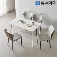 동서가구 캐빈SF 4인 safety 포세린 세라믹식탁세트 1200(레니스체어) DF644556, 마블화이트, 화이트[의자색상: 라이트그레이]